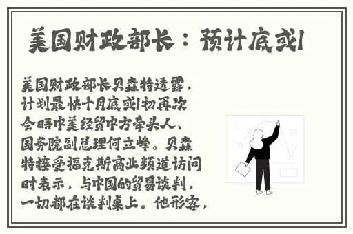 100种禁用软件免费永不收费