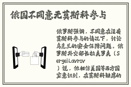 人马畜禽CORPORATION