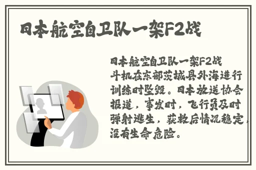 小仓柚子