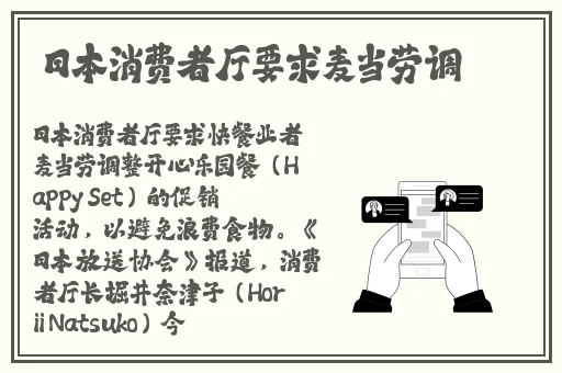 108种插秧法